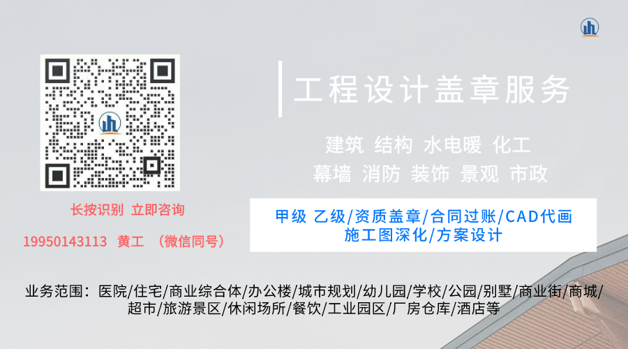 建筑设计乙级资质 建筑设计乙级资质